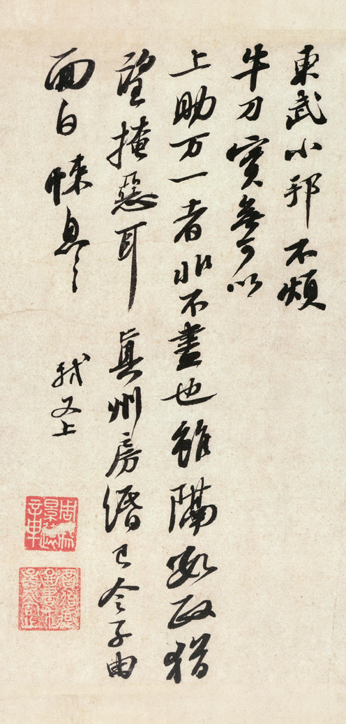 豊富な在庫名人書法画・超美品・書画・古賞物・中国時代美術061550 掛軸