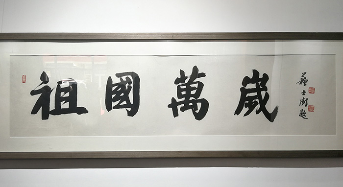 微信图片_20190927140556.jpg