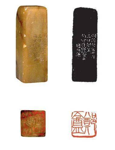 故宫博物院藏历代名家篆刻概述- 中国书画收藏家协会