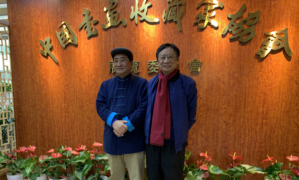 中国书画收藏家协会展览委员会正式揭牌