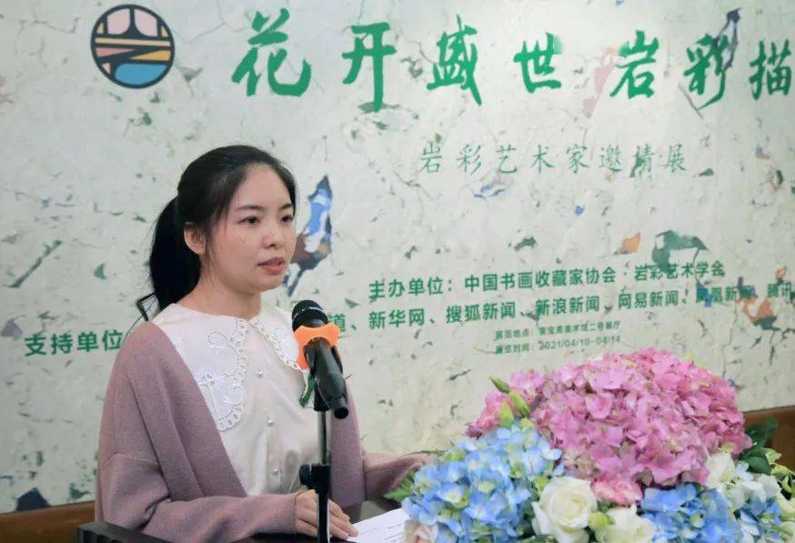 "花开盛世岩彩描春——岩彩艺术家邀请展"在京开幕