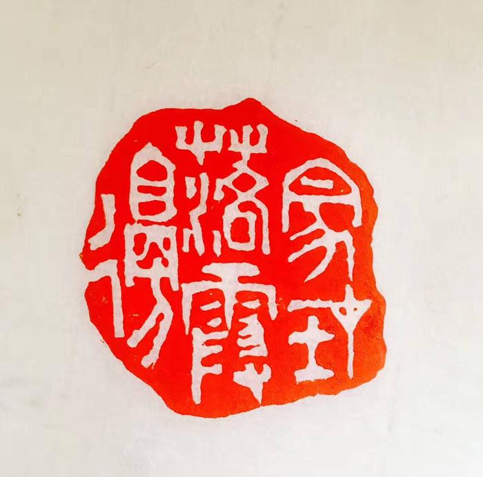 原副会长 林伟作品