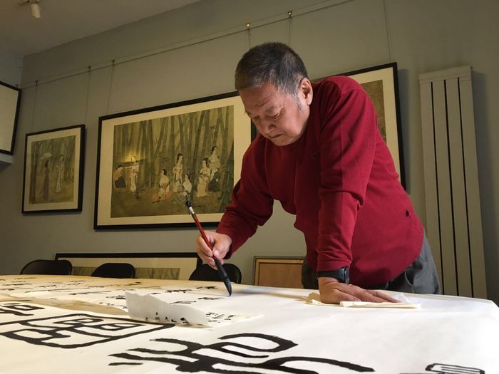 协会艺术家京南雅集 - 中国书画收藏家协会