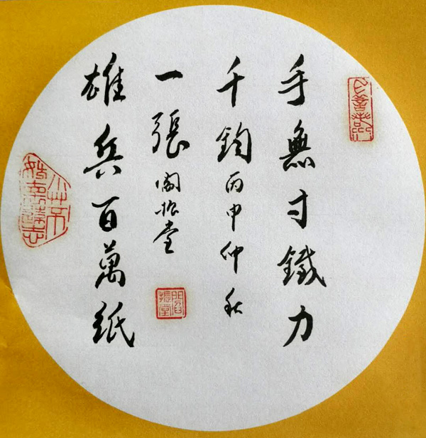 微信图片_20190616215200.jpg
