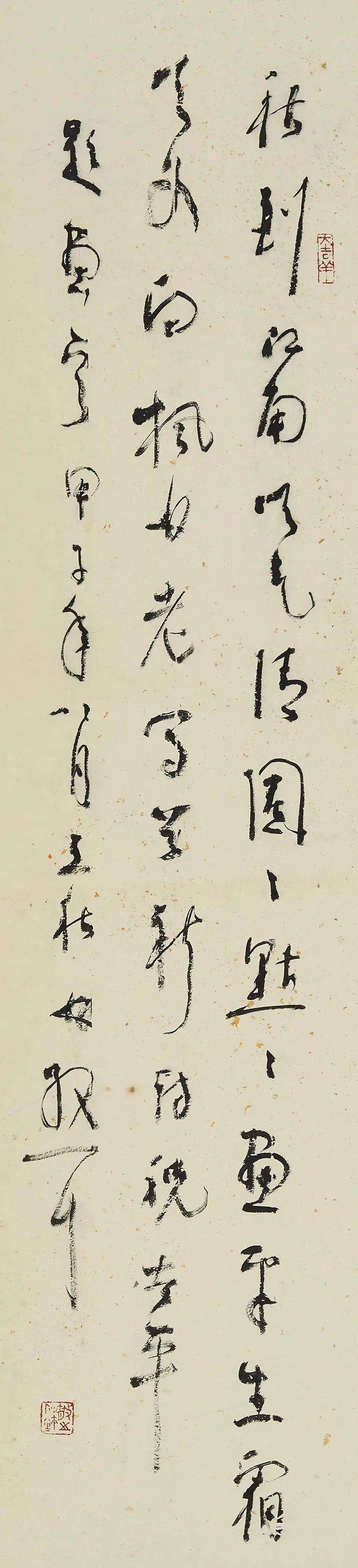 在林散之先生诞辰122周年之际,一起共赏林老作品…… - 中国书画收藏家协会