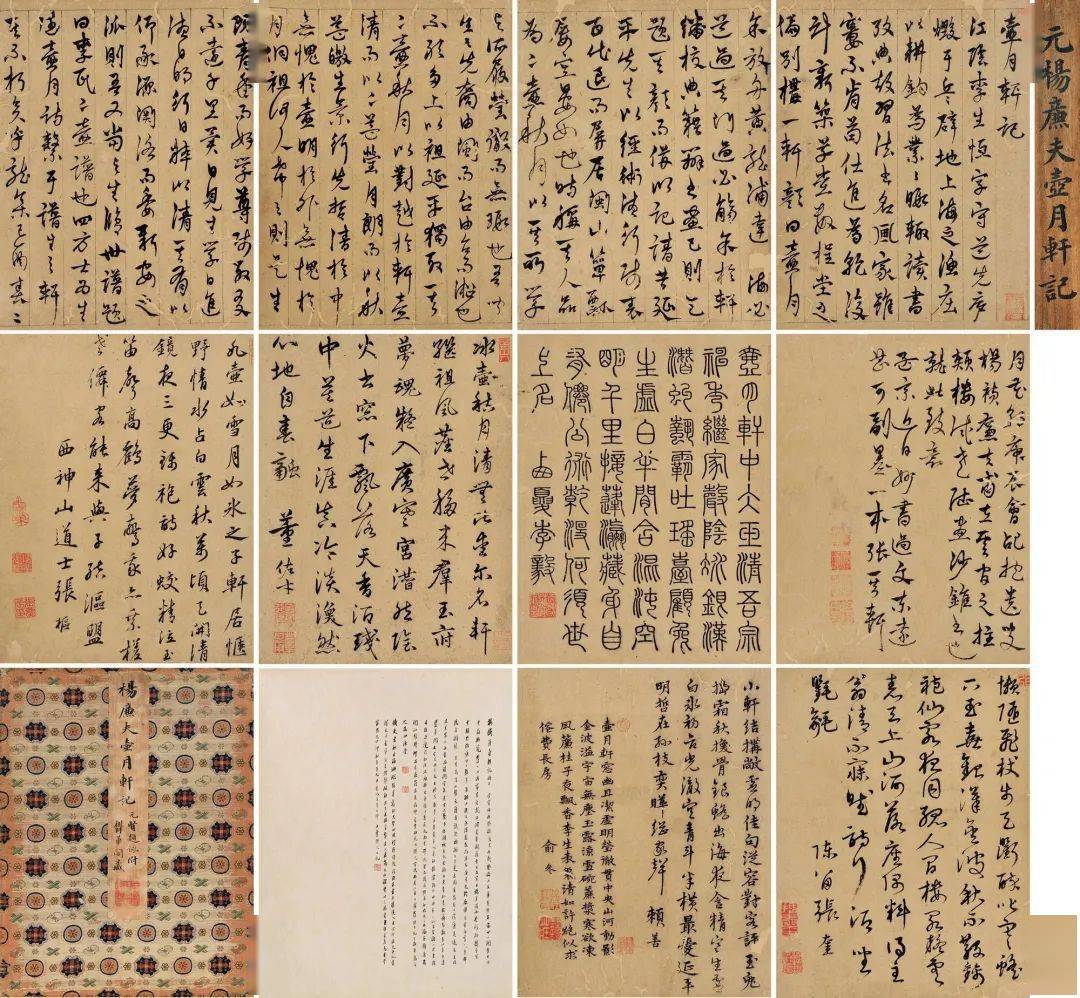 4.14亿!徐扬《平定西域献俘礼图》成年度最贵中国古代书画