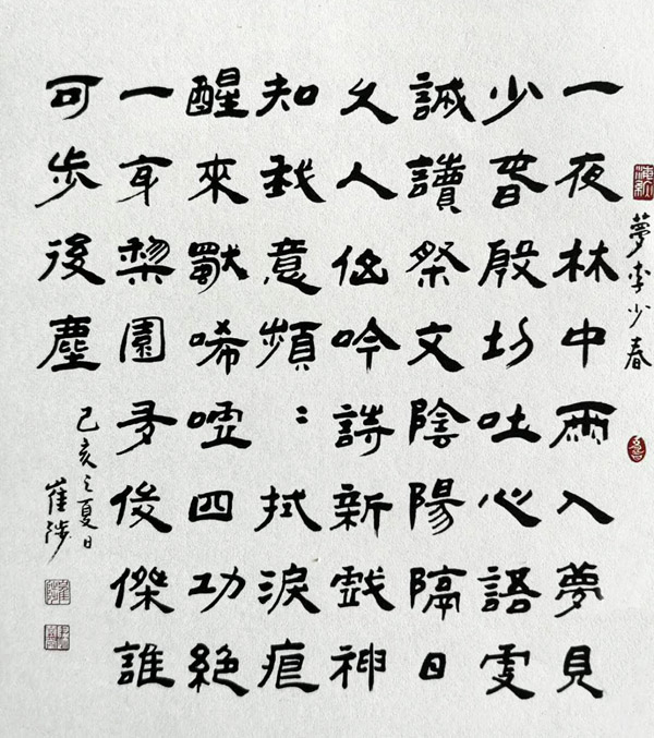 微信图片_20190616215139.jpg