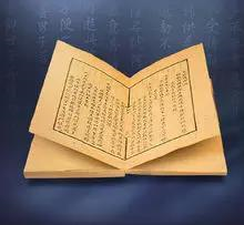 原来古代书籍的装帧方式这么有意思 - 中国书画收藏家协会