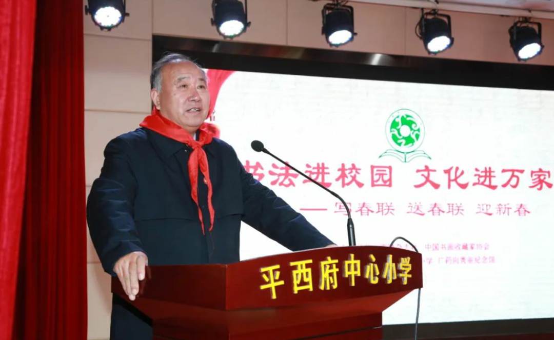 文化进万家——中小学生写春联送春联活动走进昌平平西府中心小学