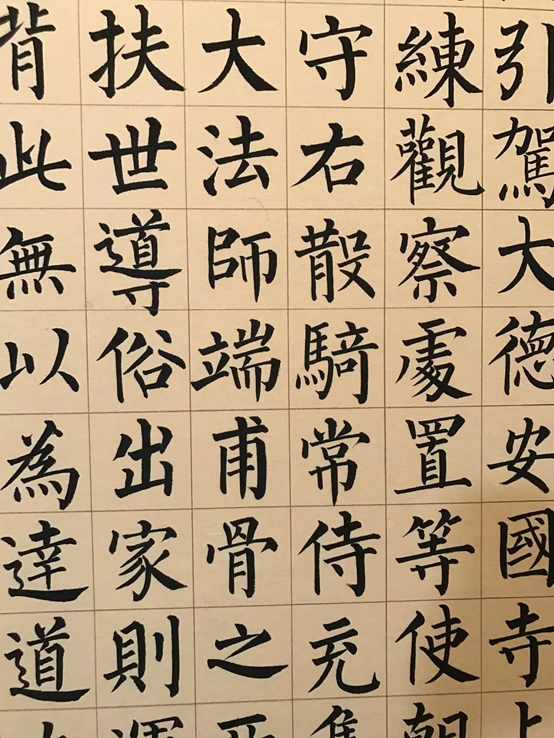 全国第二届书法临帖作品展在广州开幕