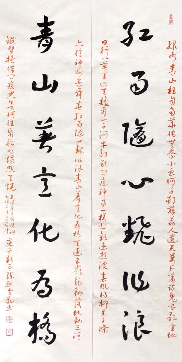 防控安民战疫情,卢伟文《忠孝两全》